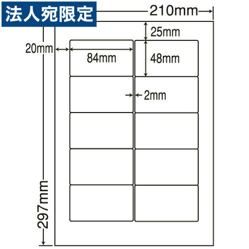 乐天商城 - ラベルシール 東洋印刷 MRA210F 再剥離タイプ A4 500シート『代引不可』『送料無料（一部地域除く）』