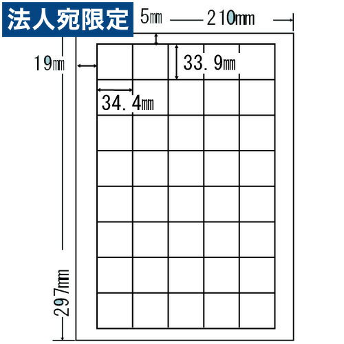 ラベルシール SCL-15 ラベル レーザープリンタ用 1冊(80シート入)『代引不可』『送料無料（一部地域除く）』