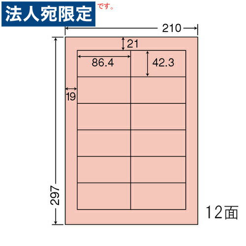 ��٥륷���� CL-11FHR ʬ�̽�����ǽ����Υ������ ��å� A4 500�����ȡ�����Բġ١�����̵���ʰ����ϰ�����ˡ�