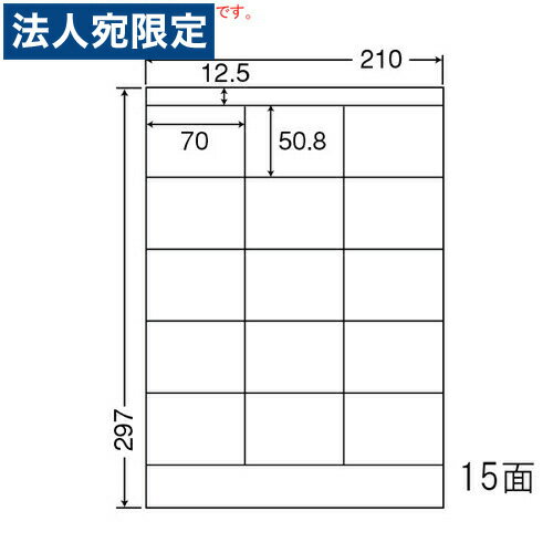 Rakuten - ラベルシール CL-13 マルチタイプ A4 500シート『代引不可』『送料無料（一部地域除く）』
