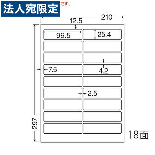 樂天商城 - ラベルシール FCL-4 耐水・耐温度タイプ カラーレーザー用 A4 100シート『代引不可』『送料無料（一部地域除く）』