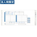 SBF-M28 大入給与明細封筒式12.4X5.5 500枚『代引不可』『送料無料(一部地域除く)』