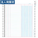 オービック OBC-4024バインダー元帳10X11 1000枚『代引不可』『送料無料(一部地域除く)』