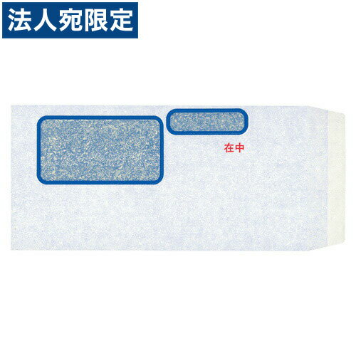 オービック OBC-MF-12単票請求書窓付シール付『代引不可』『送料無料（一部地域除く）』
