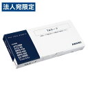 【必ずお読みください】お届け先の氏名に必ず法人名・屋号を記載ください。なお個人のお客様でもお届け先の氏名が法人名であればご注文いただけます。誤ってお届け先の氏名を個人名でご注文いただいた場合は、キャンセルさせていただきますのでご了承ください。時間集計タイムレコーダー専用のタイムカードです。■商品詳細入数：100枚締日：全締め日対応対応機種：MRS-300、MRS-300i、MRS-500、MRS-500i、MRS-700、MRS-700i、XC2000、ATX300、TX-300(バーコード印刷有4欄)購入単位：1箱（100枚）配送種別：在庫品※リニューアルに伴いパッケージや商品名等が予告なく変更される場合がございますが、予めご了承ください。※モニターの発色具合により色合いが異なる場合がございます。【検索用キーワード】4946267200134 300142 9K0122 9k0122 アマノ あまの AMANO アマノ用 タイムカード たいむかーど タイムレコーダー用カード タイムレコーダーカード 打刻カード 勤怠カード TAカード MRS-300i/MRS-500i/MRS-700i/XC2000専用カード 全締め日対応 MRS-300 MRS-300i MRS-500 MRS-500i MRS-700 MRS-700i XC2000 ATX300 TX-300 時間集計タイムレコーダー 勤怠管理 出勤管理 退勤管理 時間管理 勤怠 出勤 退勤 管理 時間 時刻 打刻 会社 オフィス 職場 文具 文房具 ステーショナリー 事務用品 オフィス用品 事務機器 オフィス機器 エコマーク
