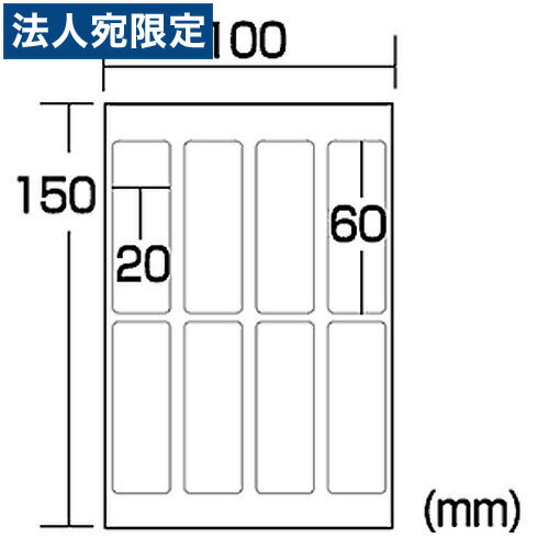 TTvC ZLeBV[(8ʕt) 100V[g LB-SL2-100wsxwiꕔn揜jx