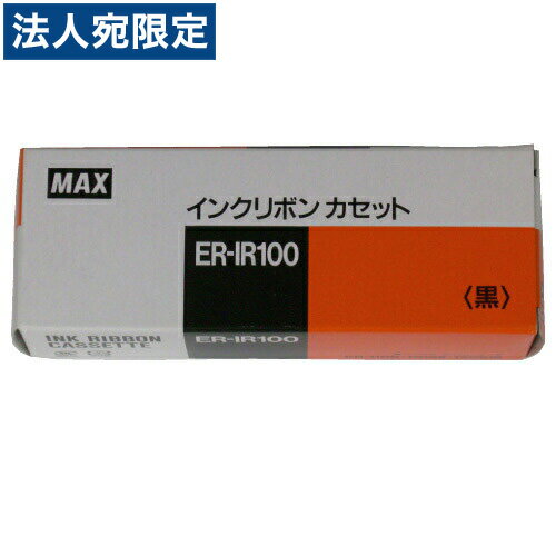 ER-IR100 MAX ^CR[_[ CN{