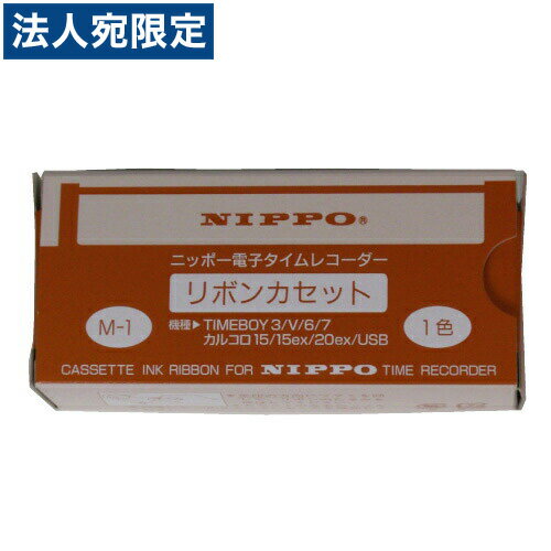 NIPPO ^CdqR[_[ {JZbg M-1