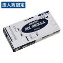 アマノ タイムカード MX・MRXカード 100枚入 AMANO MX・MRXカード MX・MRXシリーズ 時間集計タイムレコーダー