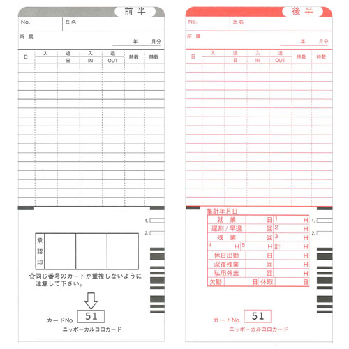 カシオ計算機 ラベルテープ XR-18BKG 黒に金文字 18mm 4971850123293