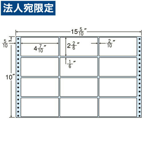 ラベルシール MH15N タックシール (連続ラベル) レギュラータイプ 500折『代引不可...