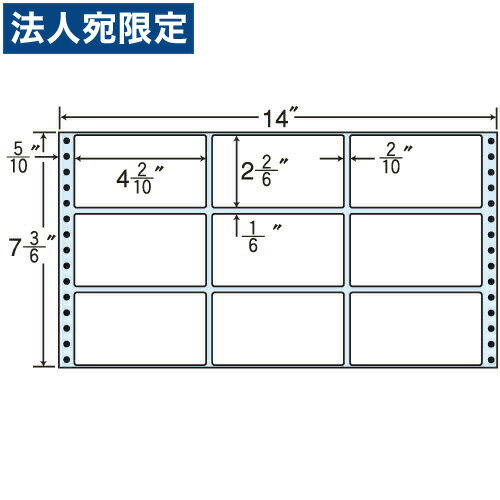Rakuten - ラベルシール MX14Y タックシール (連続ラベル) レギュラータイプ 500折×2『代引不可』『送料無料（一部地域除く）』