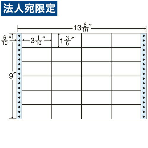 Rakuten - ラベルシール MH13B タックシール (連続ラベル) レギュラータイプ 500折『代引不可』『送料無料（一部地域除く）』
