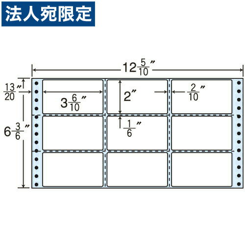 乐天商城 - ラベルシール M12M タックシール (連続ラベル) レギュラータイプ 500折×2『代引不可』『送料無料（一部地域除く）』