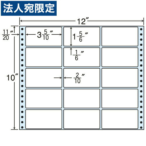 ラベルシール M12H タックシール (連続ラベル) レギュラータイプ 500折『代引不可』『送料無料（一部地域除く）』
