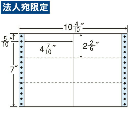 【必ずお読みください】お届け先の氏名に必ず法人名・屋号を記載ください。なお個人のお客様でもお届け先の氏名が法人名であればご注文いただけます。誤ってお届け先の氏名を個人名でご注文いただいた場合は、キャンセルさせていただきますのでご了承ください。※ナナフォーム製品の原紙変更のお知らせナナフォーム製品（連続ラベル）の原紙が変更になります。メーカー現在庫なくなり次第順次変更となります。【変更前】ラベル：上質55Kベース　剥離紙：ブルーグラシンセパ【変更後】ラベル：上質45Kベース　剥離紙：白クラフトセパナナフォーム、タックフォームラベル(連続ラベル)、レギュラータイプ■コンピュータ用ラベルの専門タック紙を使用しており、製品の安定と使い易さを追及し、　種類も多く取り入れた最も普及しているタイプです。■温度・湿度等の変化による紙の収縮も少なくなっております。■商品詳細1折サイズ：264×178mmラベルサイズ：119×59mm面付：2×3＝6面購入単位：1箱(500折×2(6000枚)配送種別：別送品　代引不可　返品不可　配送日時指定不可　※商品はメーカーより直送させて頂くため、代金引換でのご注文はお受け致しかねます。　※こちらの商品は他の商品とは別のお届けとなります。　※メーカー直送のため、納品・請求書は商品とは別に郵送させていただきます。　※商品はメーカーより直送させて頂くため、ご希望配送日時の指定はできません。　※メーカーにて欠品発生時はこちらからご連絡させて頂くこともございます。※北海道・沖縄・離島は送料別途見積りとなります。【検索用キーワード】4974906030002 楽天 通販 OA用紙 ラベル用紙 連続用紙タイプ レギュラータイプ 用紙幅 10インチ 面付（面数） 9〜5面 MX10 i たっくしーる れんぞくらべる れぎゅらーたいぷ 500おり×2 111289 9I0460 オフィストラスト　ドットプリンタ用ラベル用紙　ドットプリンタ用ラベルシール　タックフォームシール　ラベル用紙　タックフォームラベル