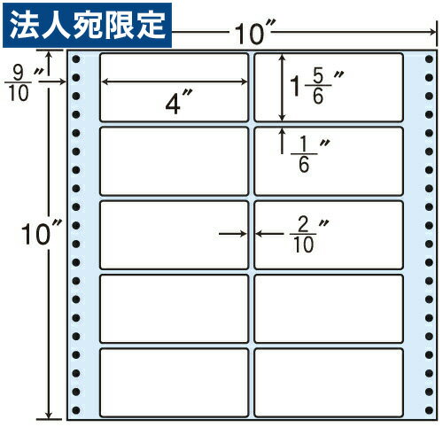 【必ずお読みください】お届け先の氏名に必ず法人名・屋号を記載ください。なお個人のお客様でもお届け先の氏名が法人名であればご注文いただけます。誤ってお届け先の氏名を個人名でご注文いただいた場合は、キャンセルさせていただきますのでご了承ください。※システム上、土日祝日の着日指定が可能になっておりますが、こちらの商品は土日祝日の配送は承っておりません。土日祝日をご指定いただいた場合、平日でのお手配に変更させていただきますので、予めご了承ください。ナナフォーム、タックフォームラベル(連続ラベル)、レギュラータイプ■コンピュータ用ラベルの専門タック紙を使用しており、製品の安定と使い易さを追及し、種類も多く取り入れた最も普及しているタイプです。■温度・湿度等の変化による紙の収縮も少なくなっております。■商品詳細1折サイズ：254×254mmラベルサイズ：102×47mm面付：2×5＝10面購入単位：1箱(500折5000枚)配送種別：直送品 代引不可 返品不可 配送日時指定不可※商品はメーカーより直送させて頂くため、代金引換でのご注文はお受け致しかねます。※こちらの商品は他の商品とは別のお届けとなります。※メーカー直送のため、納品・請求書は商品とは別に郵送させていただきます。※商品はメーカーより直送させて頂くため、ご希望配送日時の指定はできません。※メーカーにて欠品発生時はこちらからご連絡させて頂くこともございます。※お客様都合による返品・交換はお受けしておりません。※沖縄・離島は送料別途見積りとなります。※ナナフォーム製品の原紙変更のお知らせナナフォーム製品（連続ラベル）の原紙が変更になります。メーカー現在庫なくなり次第順次変更となります。【変更前】ラベル：上質55Kベース　剥離紙：ブルーグラシンセパ【変更後】ラベル：上質45Kベース　剥離紙：白クラフトセパ※リニューアルに伴いパッケージや商品名等が予告なく変更される場合がございますが、予めご了承ください。※モニターの発色具合により色合いが異なる場合がございます。【検索用キーワード】OA用紙 ラベル用紙 連続用紙タイプ レギュラータイプ 面付（面数） 14〜10面 用紙幅 10インチ MT10Q たっくしーる れんぞくらべる 500おり 111312 9I0482 ドットプリンタ用ラベル用紙 ドットプリンタ用ラベルシール タックフォームシール タックフォームラベル