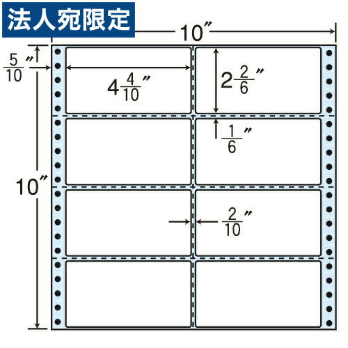 乐天商城 - ラベルシール MT10H タックシール (連続ラベル) レギュラータイプ 500折『代引不可』『送料無料（一部地域除く）』