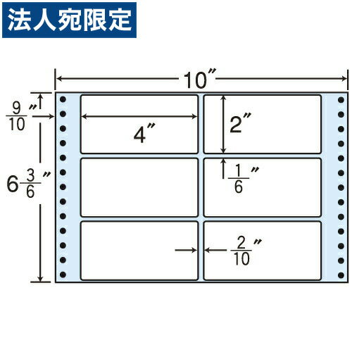 Rakuten - ラベルシール MT10X タックシール (連続ラベル) レギュラータイプ 500折×2『代引不可』『送料無料（一部地域除く）』