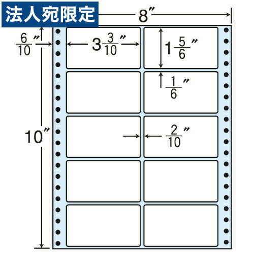 Labels - ラベルシール MM8i タックシール (連続ラベル) レギュラータイプ 500折『代引不可』『送料無料（一部地域除く）』