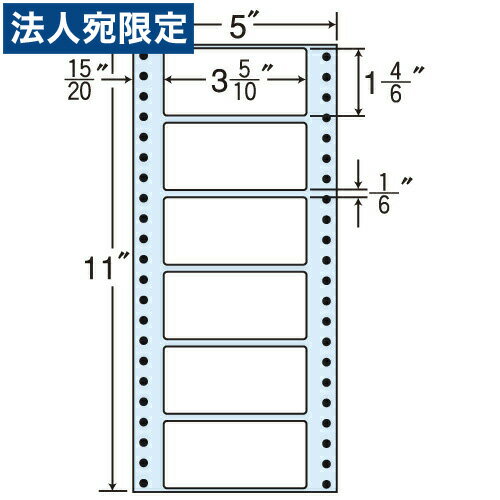 ラベルシール MM5E タックシール (連続ラベル) レギュラータイプ 500折×2『代引不可』『送料無料（一部地域除く）』