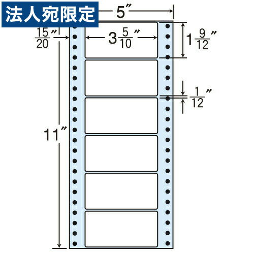 ラベルシール MM5G タックシール (連続ラベル) レギュラータイプ 500折×2『代引不可』『送料無料（一部地域除く）』