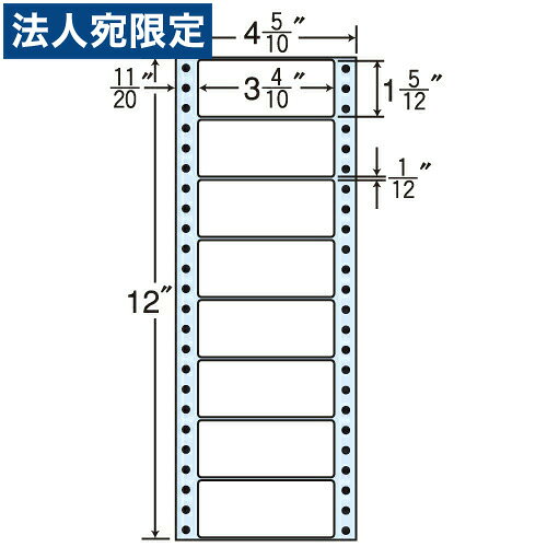 ラベルシール MM4A タックシール (連続ラベル) レギュラータイプ 500折×2『代引不可』『送料無料（一部地域除く）』