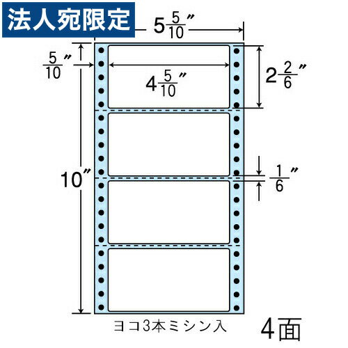 【必ずお読みください】お届け先の氏名に必ず法人名・屋号を記載ください。なお個人のお客様でもお届け先の氏名が法人名であればご注文いただけます。誤ってお届け先の氏名を個人名でご注文いただいた場合は、キャンセルさせていただきますのでご了承ください。※システム上、土日祝日の着日指定が可能になっておりますが、こちらの商品は土日祝日の配送は承っておりません。土日祝日をご指定いただいた場合、平日でのお手配に変更させていただきますので、予めご了承ください。剥離紙がブルーグラシンセパの連続ラベルです。使用環境に合わせて幅広い用途にお使いいただけるようにナナフォームシリーズとは異なる原紙(上紙、剥離紙)で製造したラベルです。●ドットプリンタ専用フォームラベル、1列4面・ミシン目入りです。■商品詳細メーカー名：東洋印刷1折サイズ：140×254mmラベルサイズ：114×59mm面付：1×4=4面入数：500折×2(4000枚)購入単位：1箱配送種別：直送品 代引不可 返品不可 配送日時指定不可※商品はメーカーより直送させて頂くため、代金引換でのご注文はお受け致しかねます。※こちらの商品は他の商品とは別のお届けとなります。※メーカー直送のため、納品・請求書は商品とは別に郵送させていただきます。※商品はメーカーより直送させて頂くため、ご希望配送日時の指定はできません。※メーカーにて欠品発生時はこちらからご連絡させて頂くこともございます。※お客様都合による返品・交換はお受けしておりません。※沖縄・離島は送料別途見積りとなります。※リニューアルに伴いパッケージや商品名等が予告なく変更される場合がございますが、予めご了承ください。※モニターの発色具合により色合いが異なる場合がございます。【検索用キーワード】4513462407400 111673 NX05EB nana ナナクリエイト 東洋印刷 とうよういんさつ ブルーグラシンセパ 連続ラベル れんぞくらべる 5(5/10)×10 140×254ミリ 4000枚 1000折 OA用紙 ラベル用紙 連続用紙タイプ レギュラータイプ れぎゅらーたいぷ 4面 5インチ ドットプリンタ用ラベル用紙 ドットプリンタ用ラベルシール タックフォームシール タックフォームラベル ドットプリンタ対応 ドットプリンタ専用ラベル ドットプリンタ専用フォームラベル ドットプリンター対応 ドットプリンター専用ラベル ドットプリンター専用フォームラベル ドットプリンター用ラベル用紙 ドットプリンター用ラベルシール 剥離紙ブルータイプ 剥離紙タイプ ミシン目入り ミシン目 ブルーグラシンタイプ オフィス用品 事務用品 ラベルシール タックシール