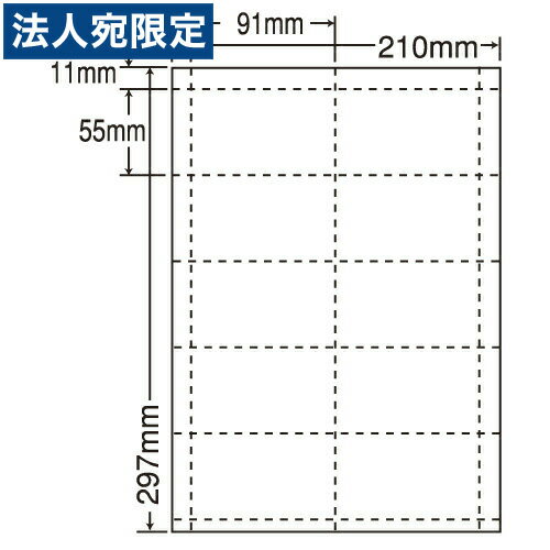 樂天商城 - ラベルシール 東洋印刷 CLC-5 ナナカード A4 10面『代引不可』『送料無料（一部地域除く）』