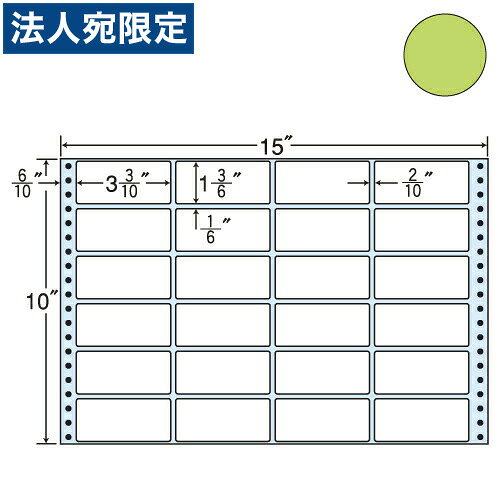 【必ずお読みください】お届け先の氏名に必ず法人名・屋号を記載ください。なお個人のお客様でもお届け先の氏名が法人名であればご注文いただけます。誤ってお届け先の氏名を個人名でご注文いただいた場合は、キャンセルさせていただきますのでご了承ください。※システム上、土日祝日の着日指定が可能になっておりますが、こちらの商品は土日祝日の配送は承っておりません。土日祝日をご指定いただいた場合、平日でのお手配に変更させていただきますので、予めご了承ください。ナナフォーム、カラーシリーズ■ドットプリンタ対応■原紙はMタイプ(レギュラータイプ)を使用しています。■ラベルをより美しく、より広範囲な用途と考えたカラーシリーズです。■各タイプともピンク、イエロー、ブルー、グリーン、ベージュの5色を取り揃えております。■ベージュは茶封筒に近い色となっております。※カタログ中の製品画像や、図面でのカラー見本は製品を説明するためのものであり、実際の製品とは色が異なります。■商品詳細1折サイズ：381×254mmラベルサイズ：84×38mm面付：4×6＝24面購入単位：1箱(500折12000枚)配送種別：直送品 代引不可 返品不可 配送日時指定不可※商品はメーカーより直送させて頂くため、代金引換でのご注文はお受け致しかねます。※こちらの商品は他の商品とは別のお届けとなります。※メーカー直送のため、納品・請求書は商品とは別に郵送させていただきます。※商品はメーカーより直送させて頂くため、ご希望配送日時の指定はできません。※メーカーにて欠品発生時はこちらからご連絡させて頂くこともございます。※お客様都合による返品・交換はお受けしておりません。※沖縄・離島は送料別途見積りとなります。※ナナフォーム製品の原紙変更のお知らせナナフォーム製品（連続ラベル）の原紙が変更になります。メーカー現在庫なくなり次第順次変更となります。【変更前】ラベル：上質55Kベース　剥離紙：ブルーグラシンセパ【変更後】ラベル：上質45Kベース　剥離紙：白クラフトセパ※リニューアルに伴いパッケージや商品名等が予告なく変更される場合がございますが、予めご了承ください。※モニターの発色具合により色合いが異なる場合がございます。【検索用キーワード】OA用紙 ラベル用紙 連続用紙タイプ カラータイプ 用紙幅 15インチ以上 面付（面数） 29〜20面 とうよういんさつ M15FG たっくしーる れんぞくらべる からーたいぷぐりーん 500おり 112796 9I1509 ドットプリンタ用ラベル用紙 ドットプリンタ用ラベルシール タックフォームシール タックフォームラベル