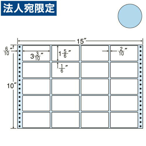 Rakuten - ラベルシール 東洋印刷 M15EB タックシール (連続ラベル) カラータイプブルー 500折『代引不可』『送料無料（一部地域除く）』
