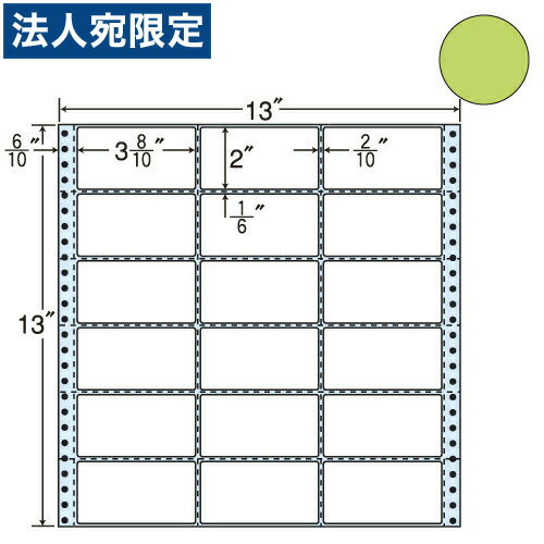 ラベルシール 東洋印刷 M13AG タックシール (連続ラベル) カラータイプグリーン 500折『代引不可』『送..