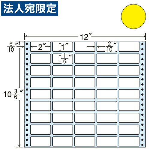 乐天商城 - ラベルシール 東洋印刷 M12CB タックシール (連続ラベル) カラータイプブルー 500折『代引不可』『送料無料（一部地域除く）』
