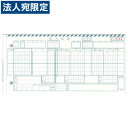H-BH36百貨店統一伝票 手書き用『代引不可』『送料無料(一部地域除く)』