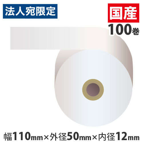 MW[iT[}W[y[p[j X^_[h w110mm~50mm~12mmx 100 KT115012wsxwiꕔn揜jx