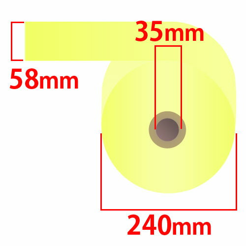 感熱紙券売機用ロール 裏巻 58×240×35mmイエロー ミシン目なし 5巻 （ノーマル・5年保存）『代引不可』『送料無料（一部地域除く）』