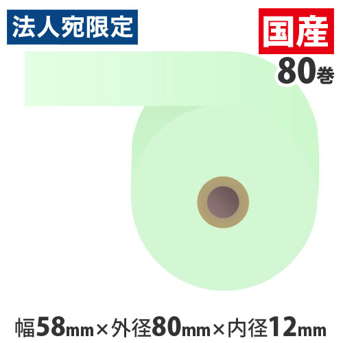 J[M[ w58mm~80mm~12mmxu[ 80 RS5880BBwsxwiꕔn揜jx