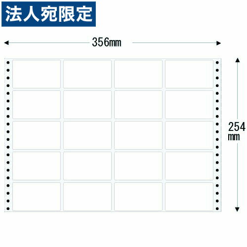 【必ずお読みください】お届け先の氏名に必ず法人名・屋号を記載ください。なお個人のお客様でもお届け先の氏名が法人名であればご注文いただけます。誤ってお届け先の氏名を個人名でご注文いただいた場合は、キャンセルさせていただきますのでご了承ください。※システム上、土日祝日の着日指定が可能になっておりますが、こちらの商品は土日祝日の配送は承っておりません。土日祝日をご指定いただいた場合、平日でのお手配に変更させていただきますので、予めご了承ください。ナナフォーム、タックフォームラベル(連続ラベル)、レギュラータイプ■コンピュータ用ラベルの専門タック紙を使用しており、製品の安定と使い易さを追及し、種類も多く取り入れた最も普及しているタイプです。■温度・湿度等の変化による紙の収縮も少なくなっております。■商品詳細1折サイズ：356×254mmラベルサイズ：79×47mm面付：4×5＝20面購入単位：1箱(500折10000枚)配送種別：直送品 代引不可 返品不可 配送日時指定不可※商品はメーカーより直送させて頂くため、代金引換でのご注文はお受け致しかねます。※こちらの商品は他の商品とは別のお届けとなります。※メーカー直送のため、納品・請求書は商品とは別に郵送させていただきます。※商品はメーカーより直送させて頂くため、ご希望配送日時の指定はできません。※メーカーにて欠品発生時はこちらからご連絡させて頂くこともございます。※お客様都合による返品・交換はお受けしておりません。※沖縄・離島は送料別途見積りとなります。【他社製品対応品番】コクヨ：ECL-609エーワン：28008※ナナフォーム製品の原紙変更のお知らせナナフォーム製品（連続ラベル）の原紙が変更になります。メーカー現在庫なくなり次第順次変更となります。【変更前】ラベル：上質55Kベース　剥離紙：ブルーグラシンセパ【変更後】ラベル：上質45Kベース　剥離紙：白クラフトセパ※リニューアルに伴いパッケージや商品名等が予告なく変更される場合がございますが、予めご了承ください。※モニターの発色具合により色合いが異なる場合がございます。【検索用キーワード】OA用紙 ラベル用紙 連続用紙タイプ レギュラータイプ 面付（面数） 29〜20面 用紙幅 14インチ M14× たっくしーる 14いんち×10いんち 356×254mm 111130 9I0318 コクヨ ECL-609 エーワン 28008 ヒサゴ AVERY ドットプリンタ用ラベル用紙 ドットプリンタ用ラベルシール タックフォームシール タックフォームラベル