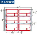 ラベルシール R11BP タックシール (連続ラベル) 再剥離タイプ荷札印刷入 500折『代引不可』『送料無料(一部地域除く)』