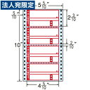ラベルシール R5WP タックシール (連続ラベル) 再剥離タイプ荷札印刷入 500折『代引不可』『送料無料(一部地域除く)』