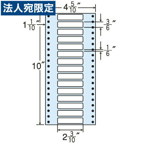 ラベルシール MM4PS タックシール (連続ラベル) レギュラータイプ 100折×10袋『代引不可』『送料無料（一部地域除く）』