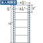 ラベルシール MM4CS タックシール (連続ラベル) レギュラータイプ 100折×10袋『代引不可』『送料無料（一部地域除く）』