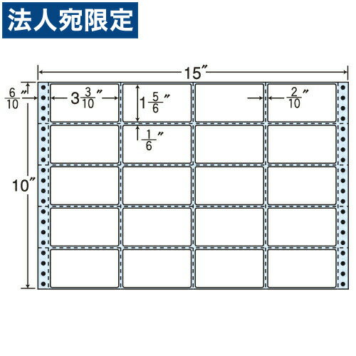 Rakuten - ラベルシール MT15H タックシール (連続ラベル) レギュラータイプ 500折『代引不可』『送料無料（一部地域除く）』