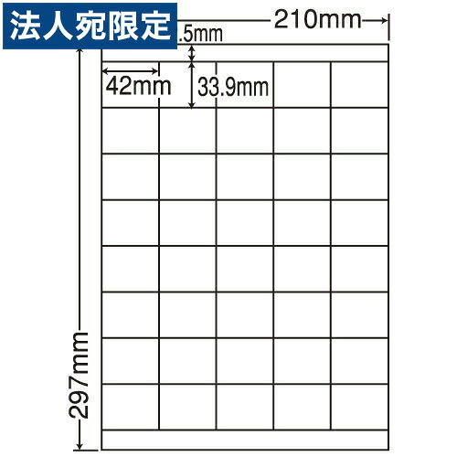 【必ずお読みください】お届け先の氏名に必ず法人名・屋号を記載ください。なお個人のお客様でもお届け先の氏名が法人名であればご注文いただけます。誤ってお届け先の氏名を個人名でご注文いただいた場合は、キャンセルさせていただきますのでご了承ください。※システム上、土日祝日の着日指定が可能になっておりますが、こちらの商品は土日祝日の配送は承っておりません。土日祝日をご指定いただいた場合、平日でのお手配に変更させていただきますので、予めご了承ください。ナナワード、マルチタイプラベルインクジェットプリンタ、レーザープリンタ、コピー機、熱転写プリンタに対応したシートカットのマルチタイプラベルです。印字適性、耐熱性にも優れています。上紙、剥離紙共に薄くてカールが少ない使いやすさを追及した製品です。■商品詳細シートサイズ：210×297mmラベルサイズ：42×33.9mm面付：5×8＝40面購入単位：1セット500シート(100シート×5)配送種別：直送品 代引不可 返品不可 配送日時指定不可※商品はメーカーより直送させて頂くため、代金引換でのご注文はお受け致しかねます。※こちらの商品は他の商品とは別のお届けとなります。※メーカー直送のため、納品・請求書は商品とは別に郵送させていただきます。※商品はメーカーより直送させて頂くため、ご希望配送日時の指定はできません。※メーカーにて欠品発生時はこちらからご連絡させて頂くこともございます。※お客様都合による返品・交換はお受けしておりません。※沖縄・離島は送料別途見積りとなります。■サンプルをお送り致します■このラベルのサンプル品をご希望の方は、上部にある【商品についての問合わせ】をクリックして下さい。お問合せフォームが表示されますので【ラベルサンプル希望】とお客様のお名前・お電話番号・ご住所・メールアドレスを併せてご記入の上、送信下さい。ご希望型番のラベルを数枚お送り致します。※サンプル品到着には3〜7日かかります。※必ずお名前、メールアドレスをご記入下さい。折返しご連絡させていただきます。　2営業日（土日祝日除く）以内にご連絡のない場合は再度ご連絡お願いします。配送手配が出来ない場合があります。※リニューアルに伴いパッケージや商品名等が予告なく変更される場合がございますが、予めご了承ください。※モニターの発色具合により色合いが異なる場合がございます。【検索用キーワード】OA用紙 ラベル用紙 シートカットタイプ マルチタイプラベル A4 49〜20面 LDZ40U らべるしーる はんようたいぷ 500しーと 112010 9I0760 OAラベル ナナラベル ラベルシート マルチプリンタシール マルチプリンタラベルシール マルチプリンタラベル用紙