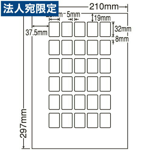 樂天商城 - ラベルシール LDW30PB 汎用タイプ A4 500シート『代引不可』『送料無料（一部地域除く）』