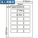 ラベルシール LDW21QC 汎用タイプ A4 500シート『代引不可』『送料無料(一部地域除く)』(3)