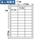 ラベルシール 東洋印刷 LDW33CF 再剥離タイプ A4 500シート『代引不可』『送料無料（一部地域除く）』