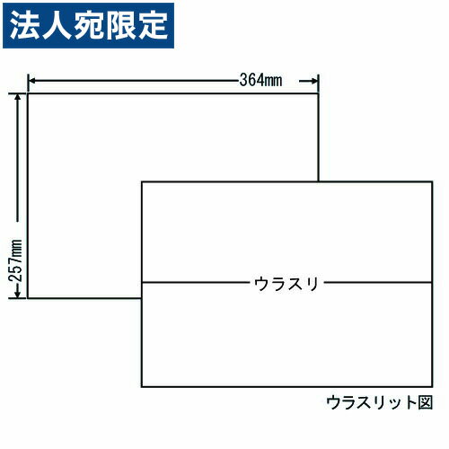 Rakuten - ラベルシール 東洋印刷 E1ZF 再剥離タイプ B4 100シート×5箱『代引不可』『送料無料（一部地域除く）』