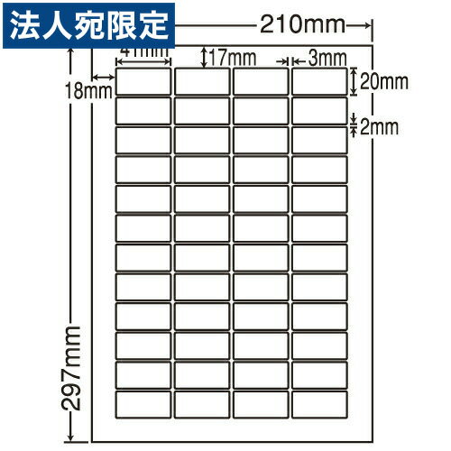 ラベルシール LDW48E 汎用タイプ A4 500シート『代引不可』『送料無料（一部地域除く）』