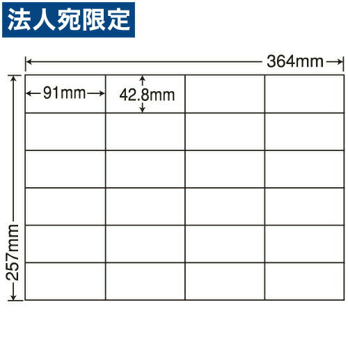 【必ずお読みください】お届け先の氏名に必ず法人名・屋号を記載ください。なお個人のお客様でもお届け先の氏名が法人名であればご注文いただけます。誤ってお届け先の氏名を個人名でご注文いただいた場合は、キャンセルさせていただきますのでご了承ください...